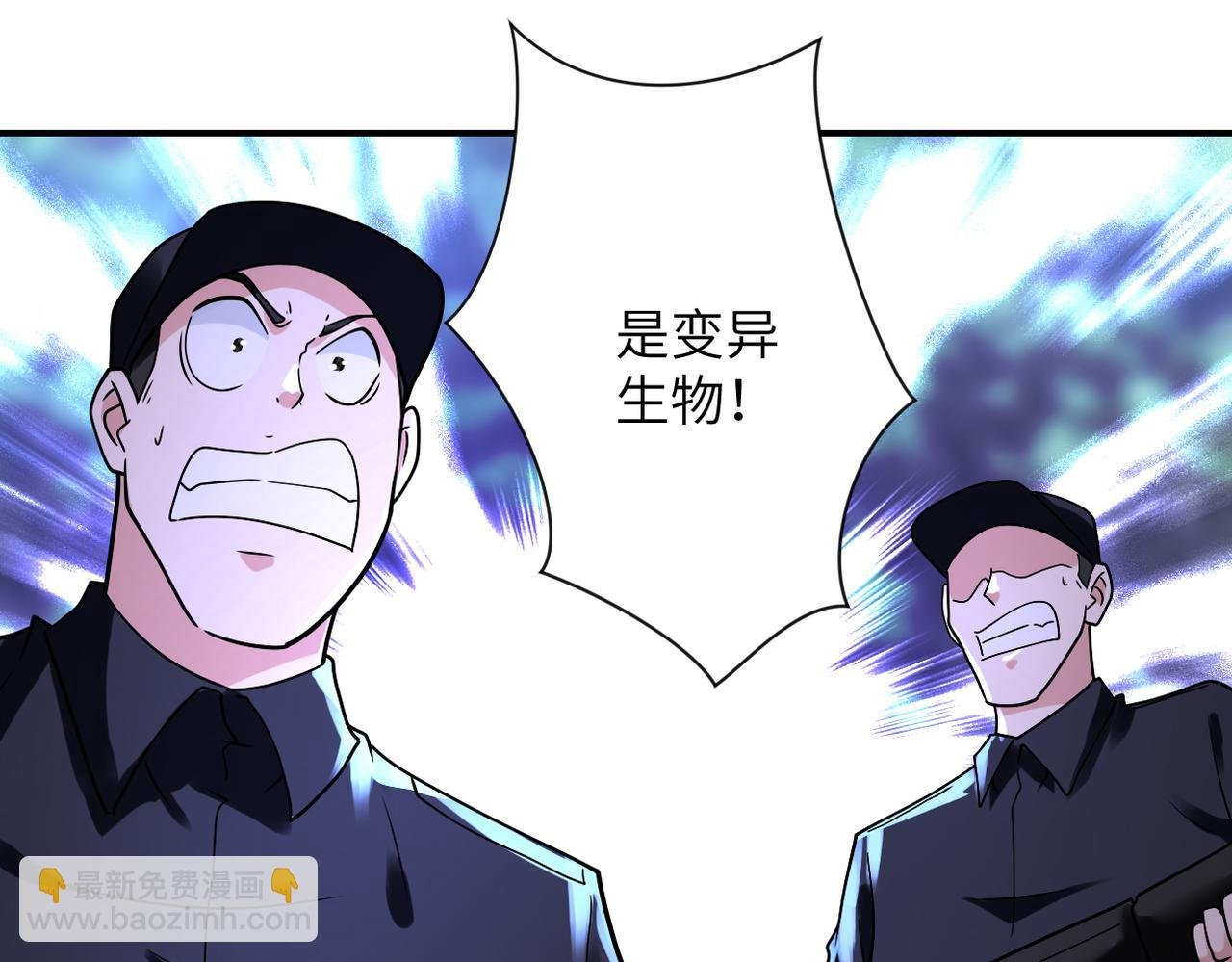 第339话 惊变