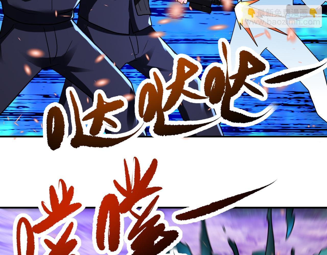 第339话 惊变