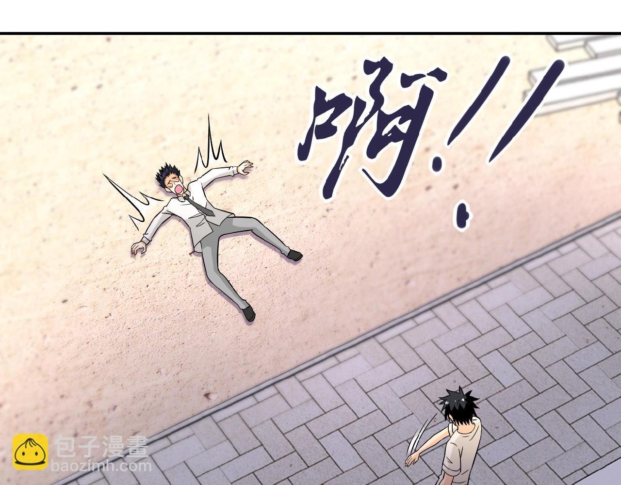 第34话 你别太过分了!!!