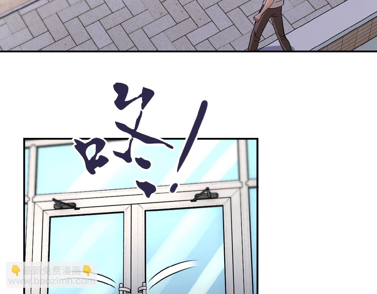 第34话 你别太过分了!!!