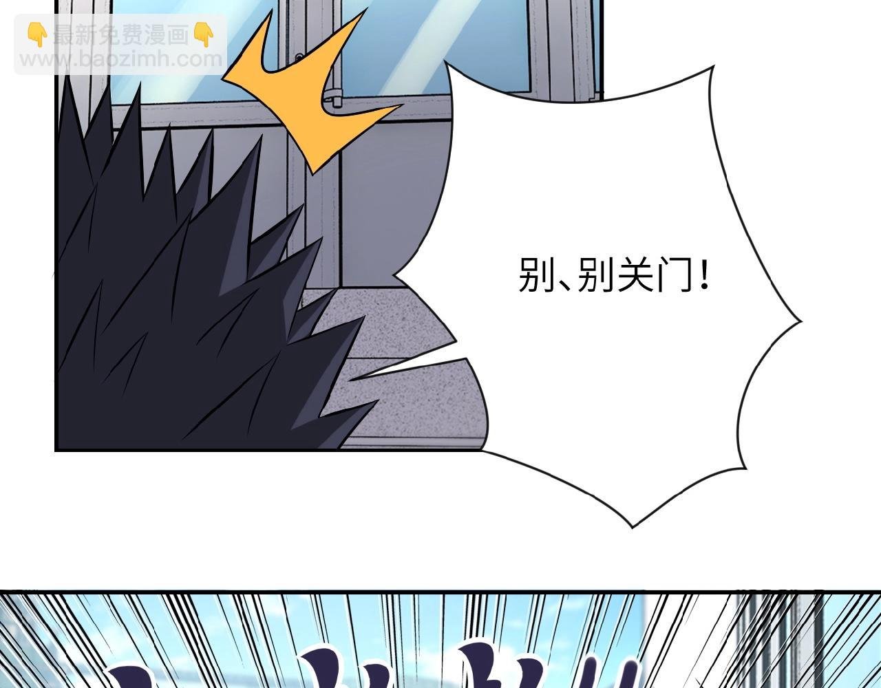 第34话 你别太过分了!!!