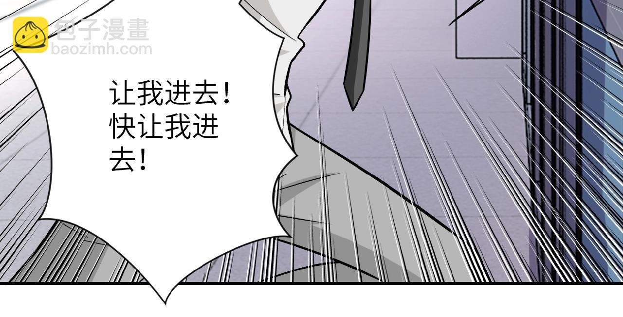 第34话 你别太过分了!!!