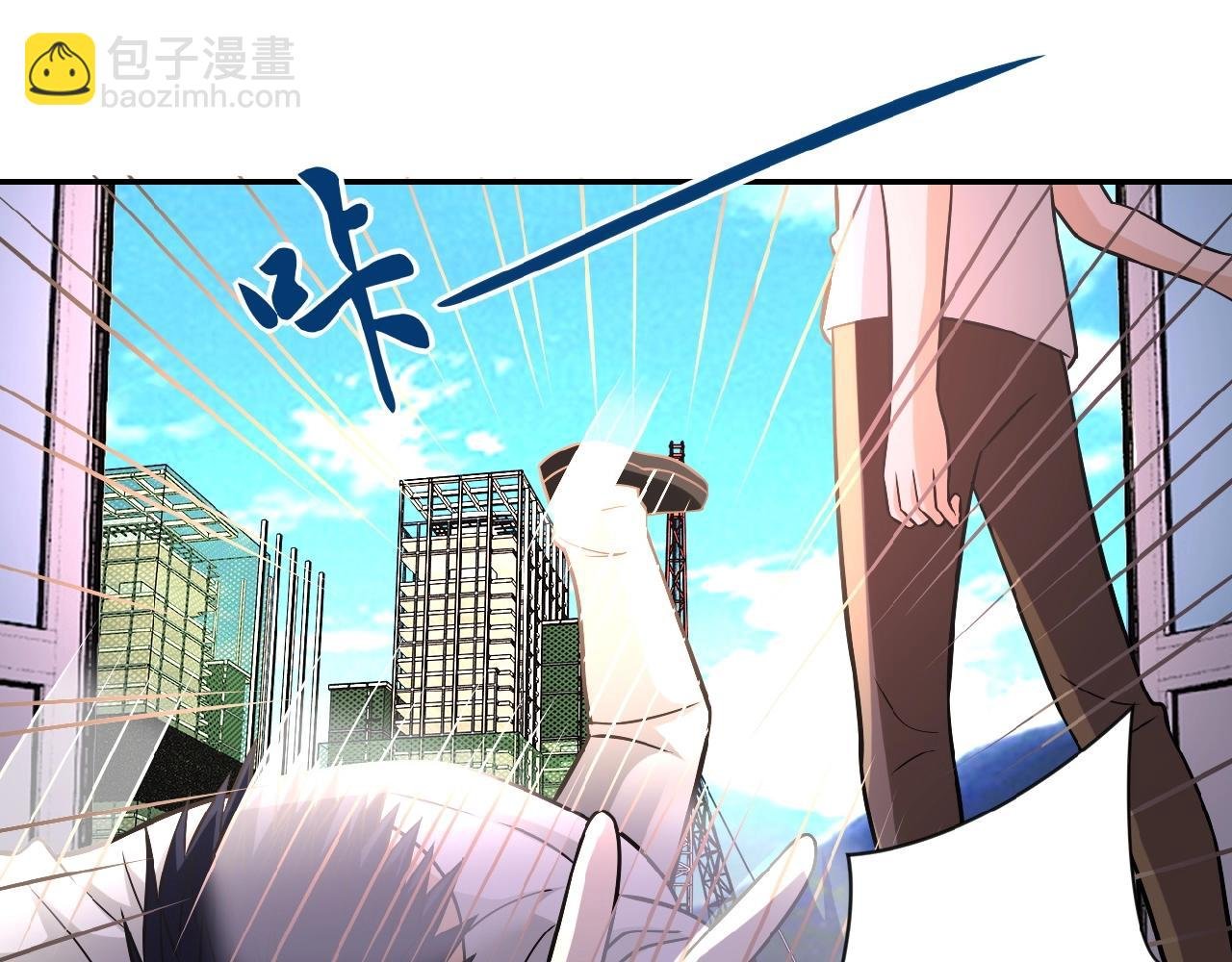 第34话 你别太过分了!!!