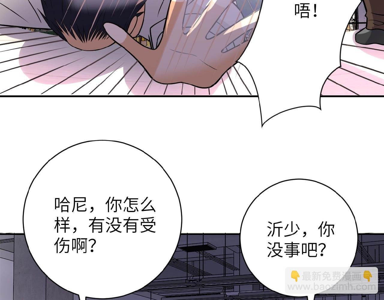 第34话 你别太过分了!!!