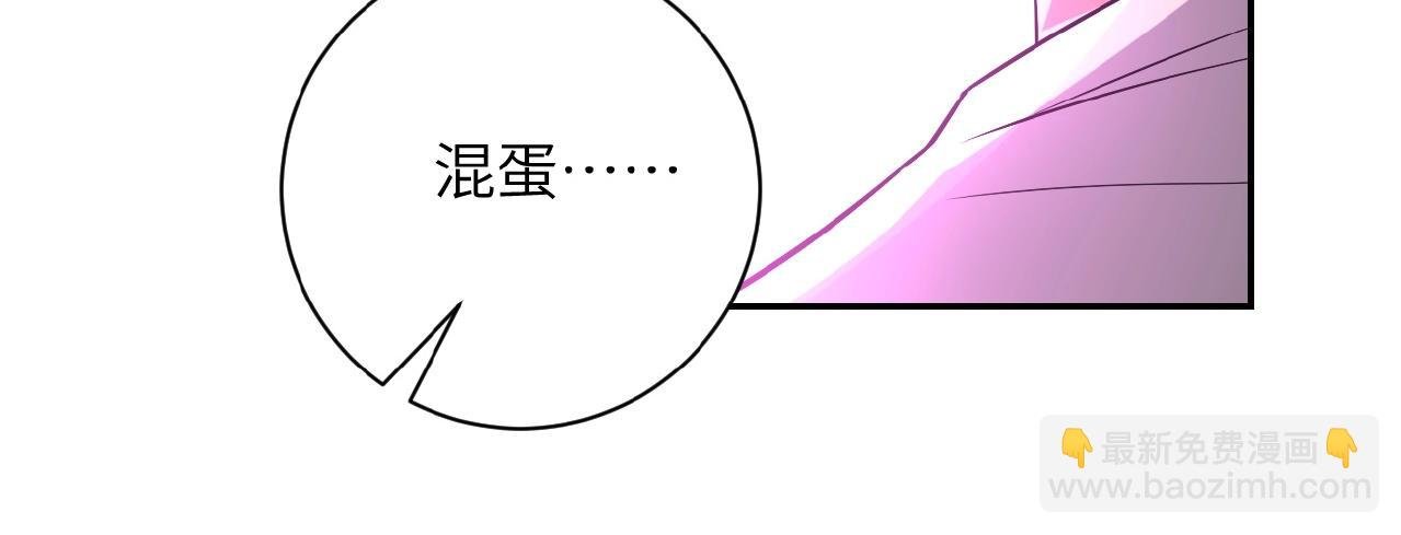 第34话 你别太过分了!!!