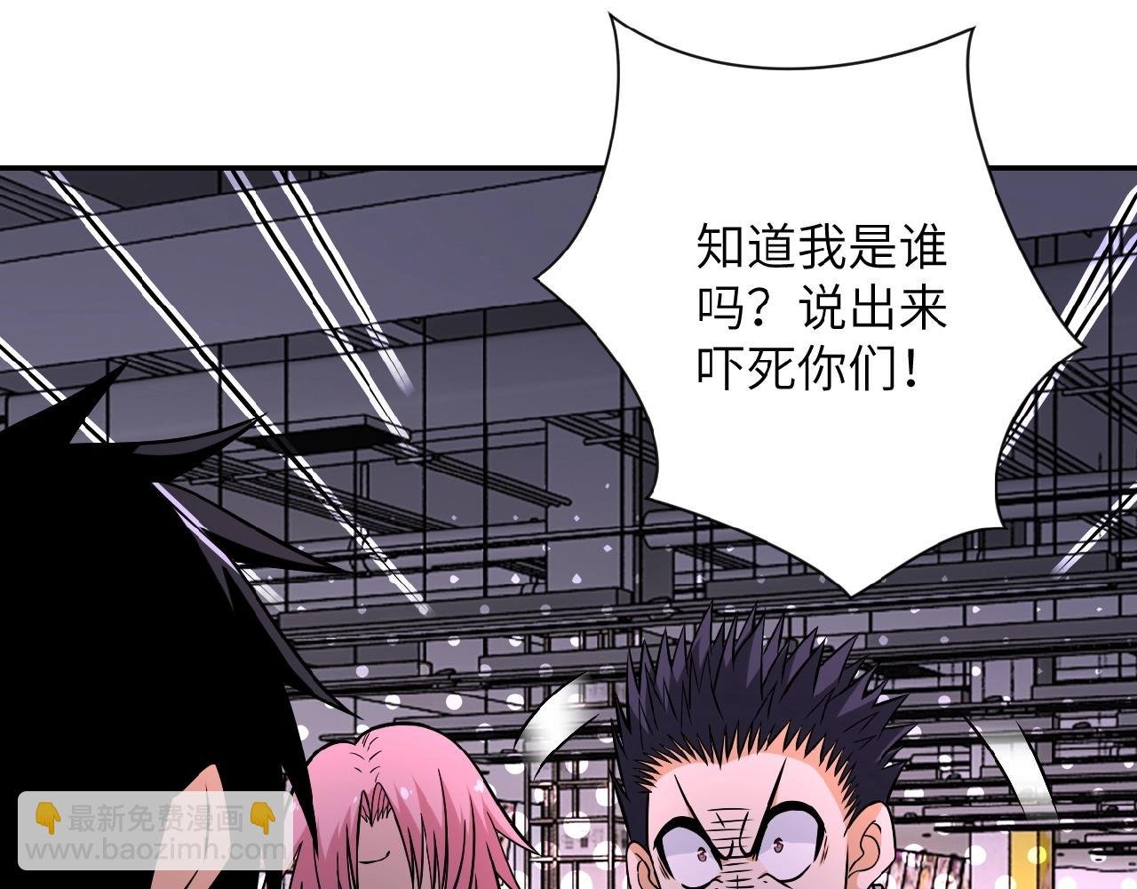 第34话 你别太过分了!!!