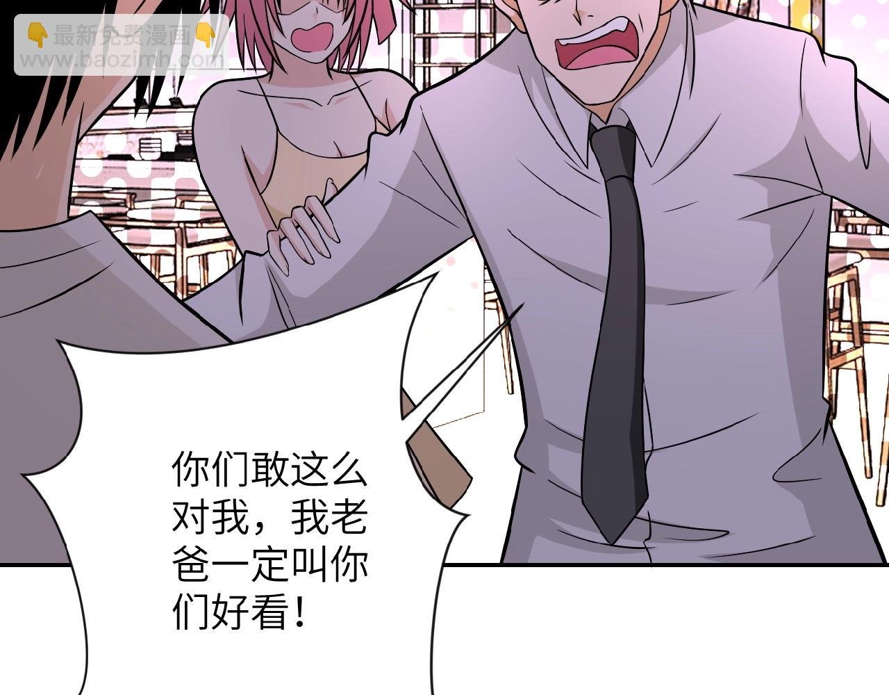 第34话 你别太过分了!!!