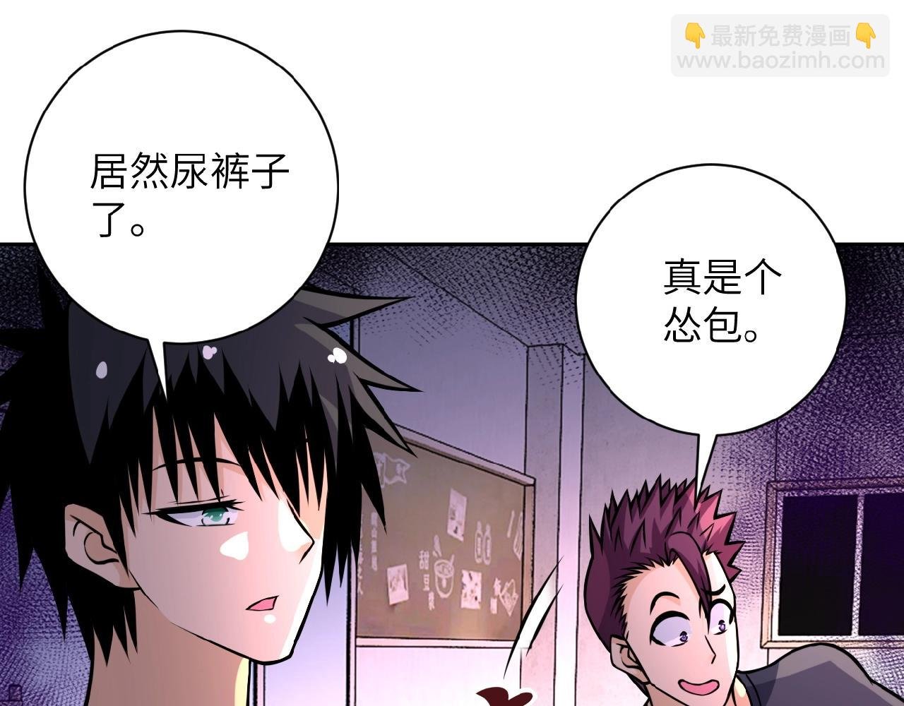 第34话 你别太过分了!!!