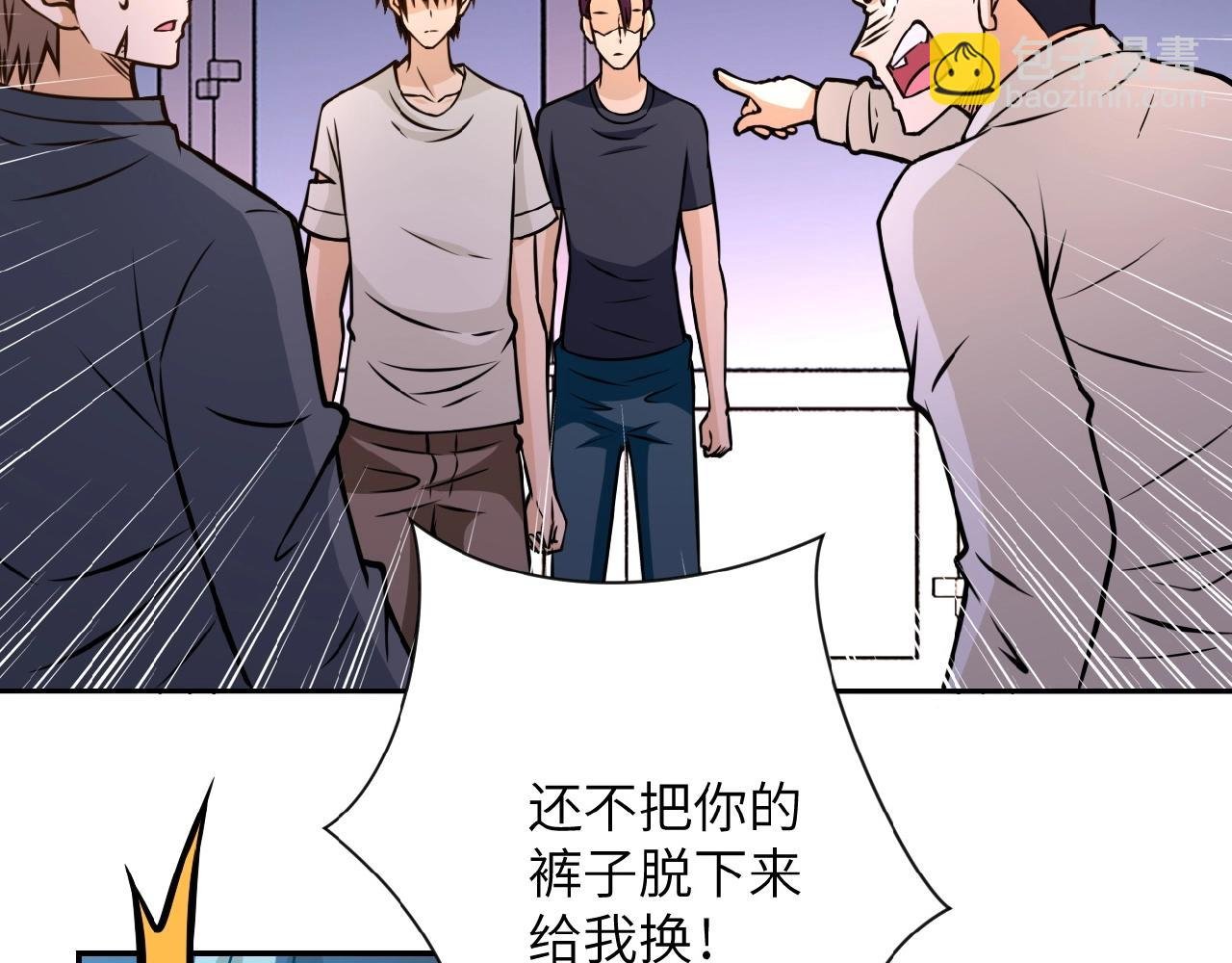 第34话 你别太过分了!!!