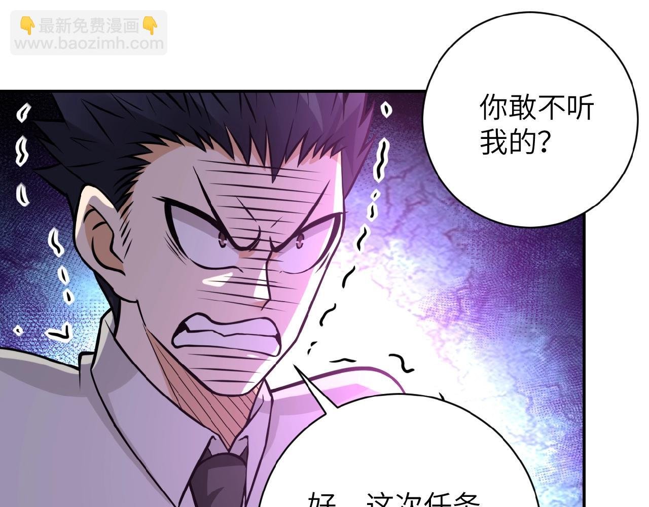 第34话 你别太过分了!!!