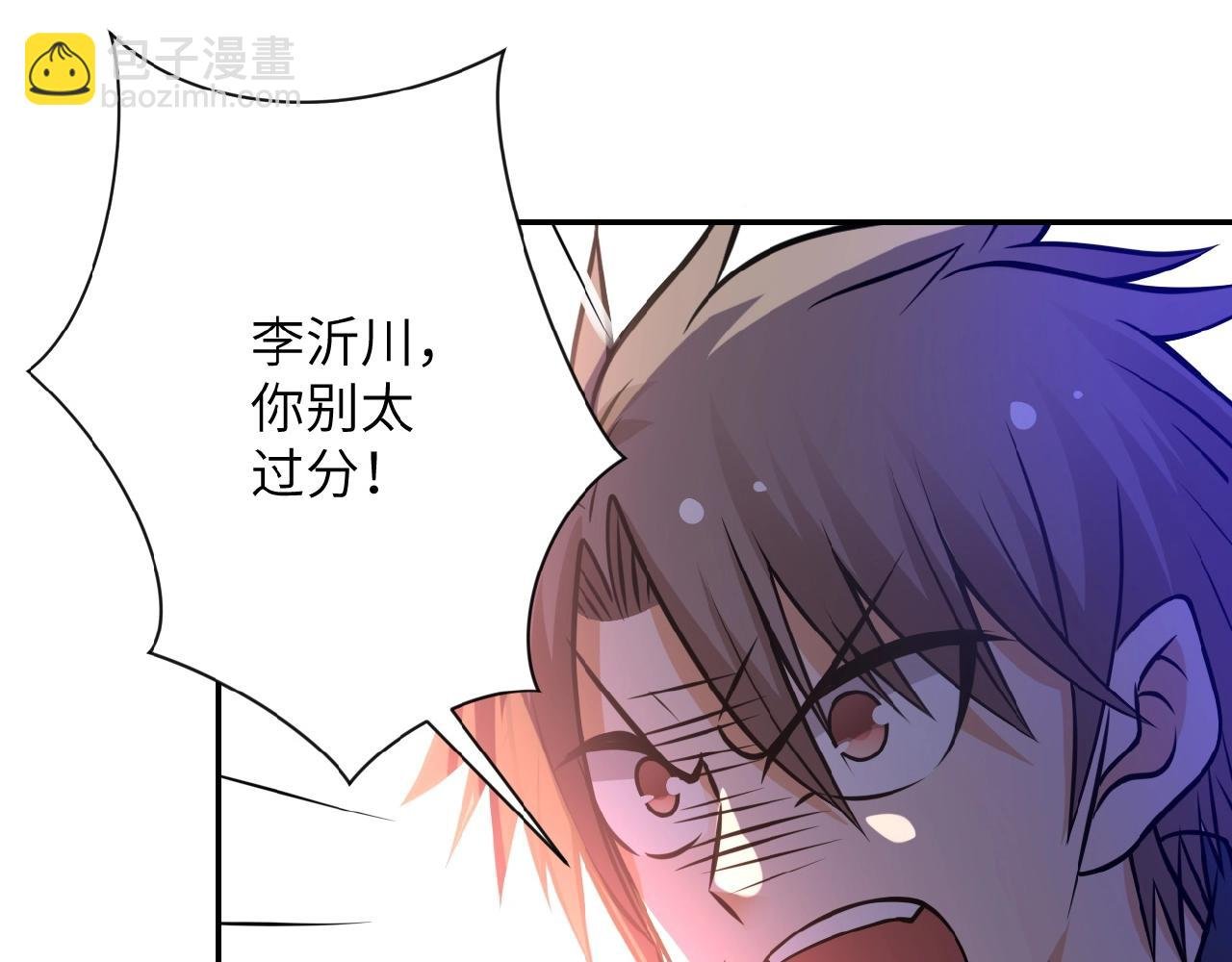 第34话 你别太过分了!!!