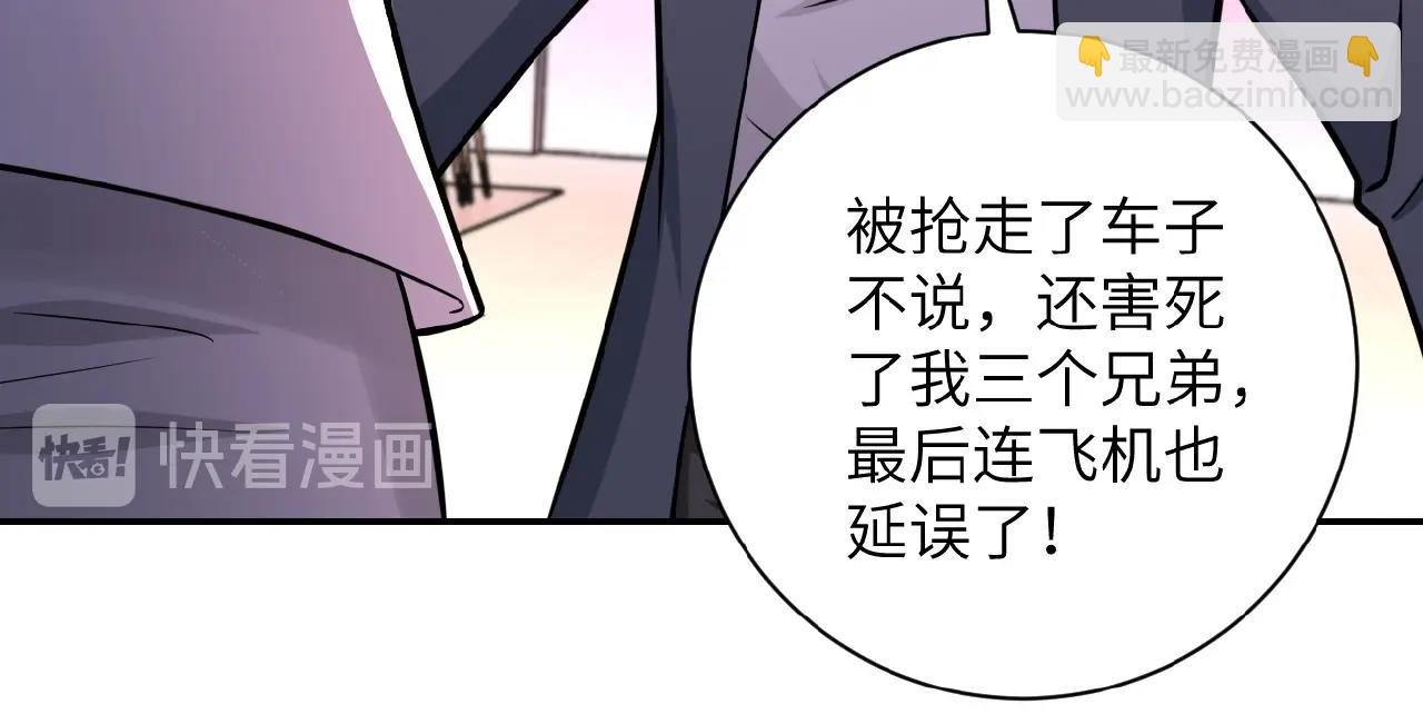 第34话 你别太过分了!!!