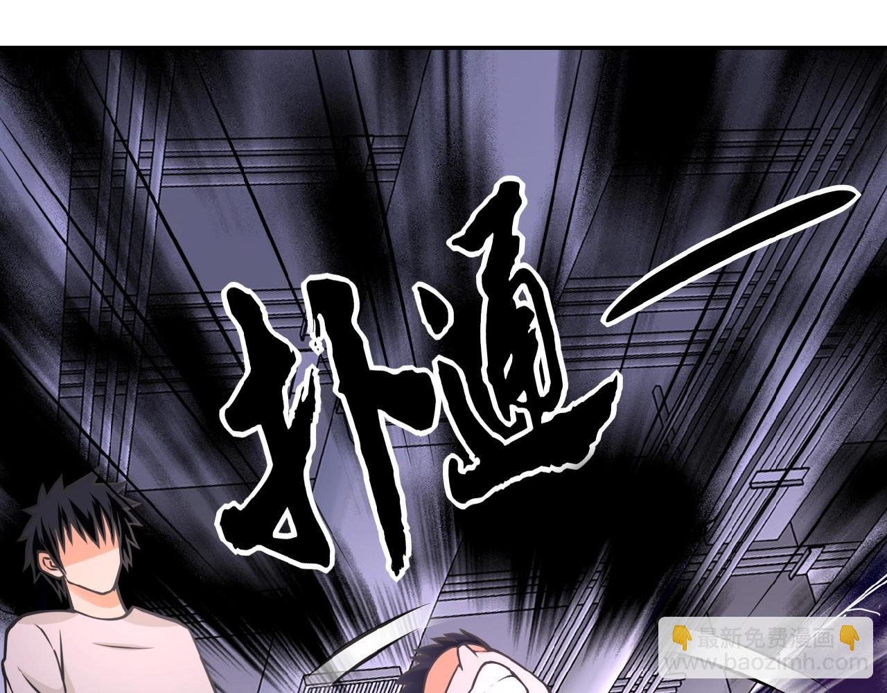 第34话 你别太过分了!!!