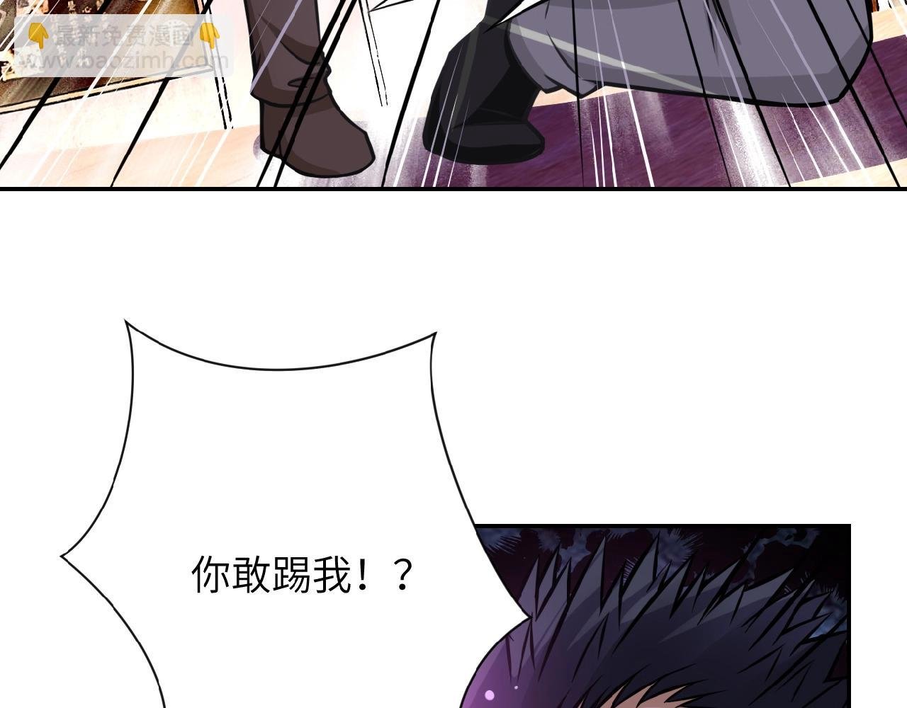 第34话 你别太过分了!!!