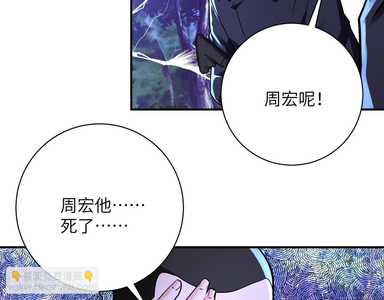 第340话 牺牲
