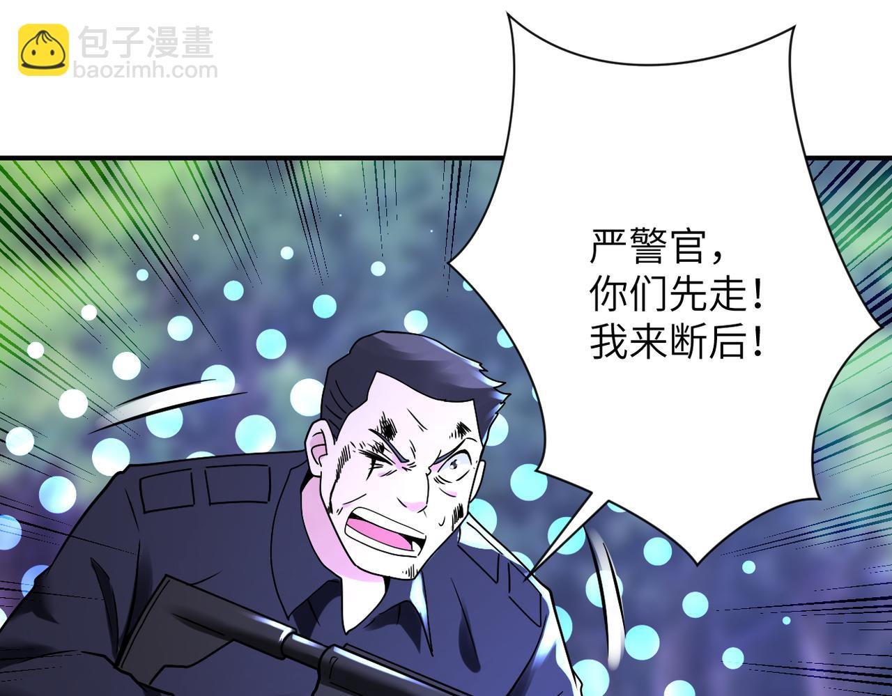 第340话 牺牲
