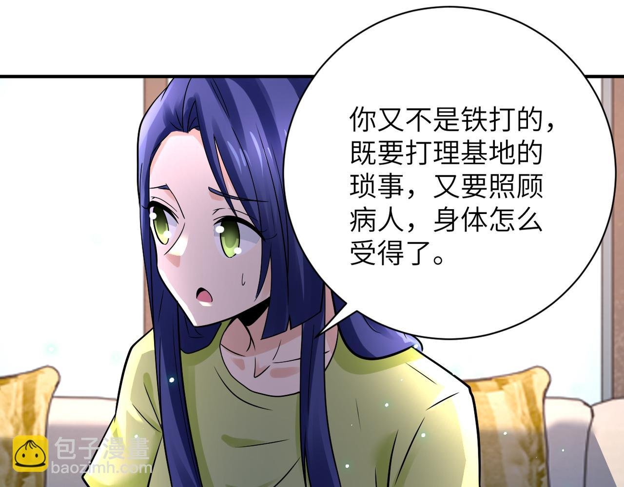 第340话 牺牲
