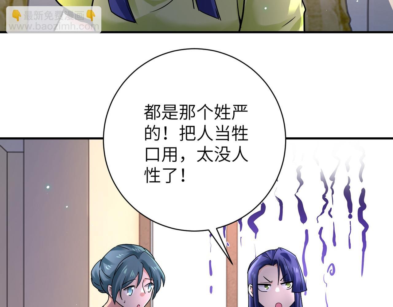 第340话 牺牲