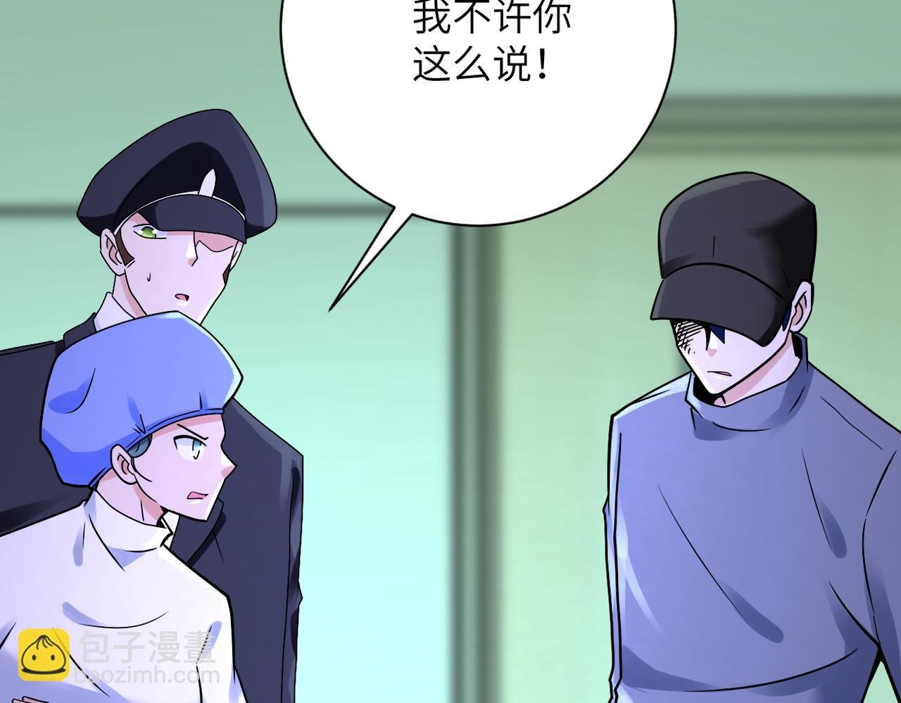第341话 过往