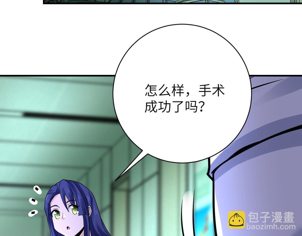 第341话 过往