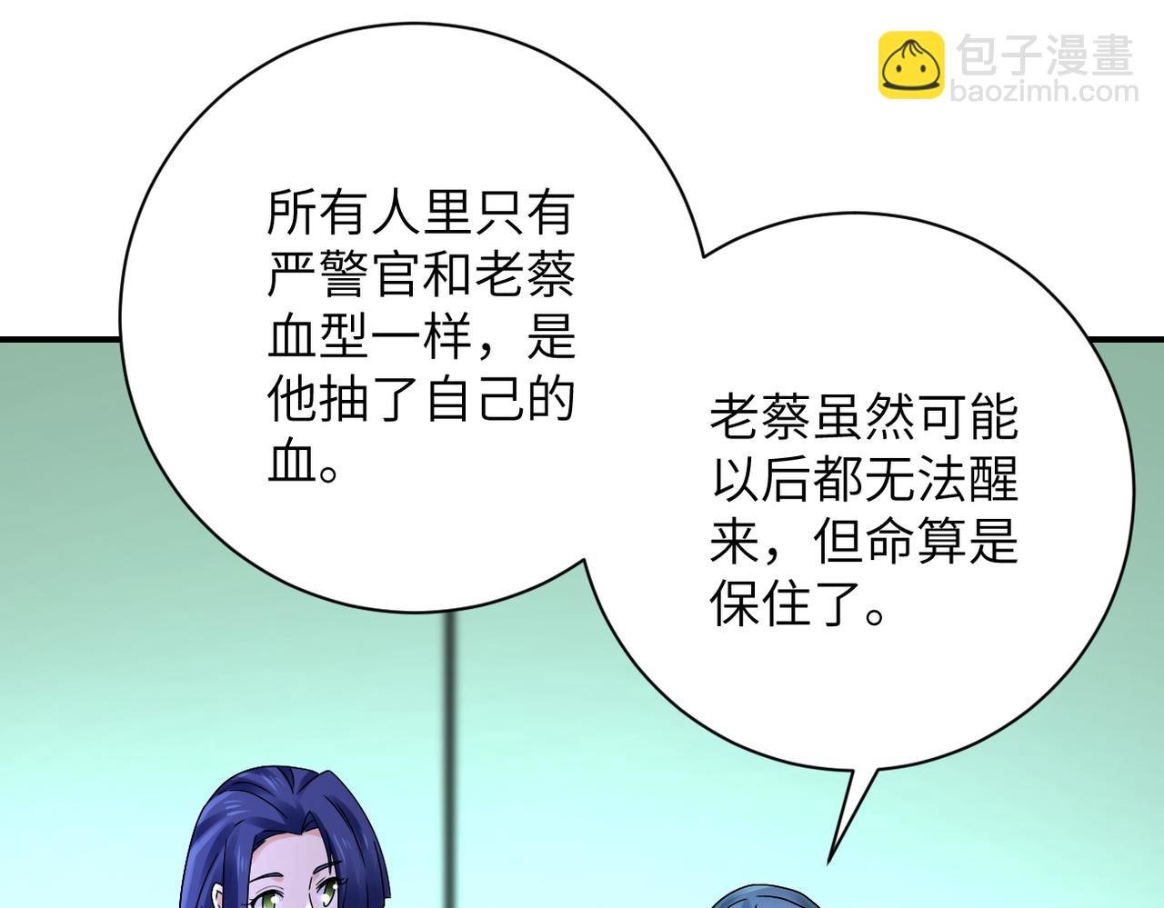 第341话 过往