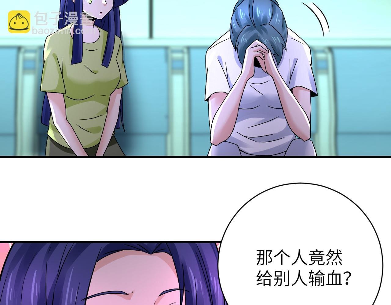 第341话 过往