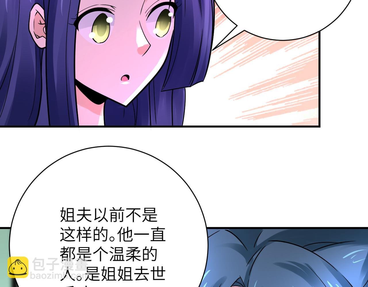 第341话 过往