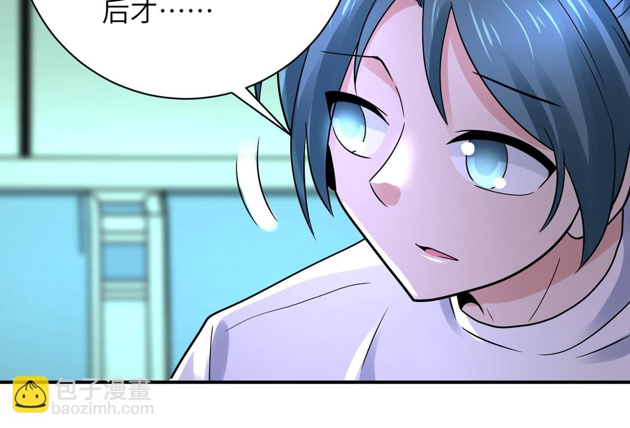 第341话 过往