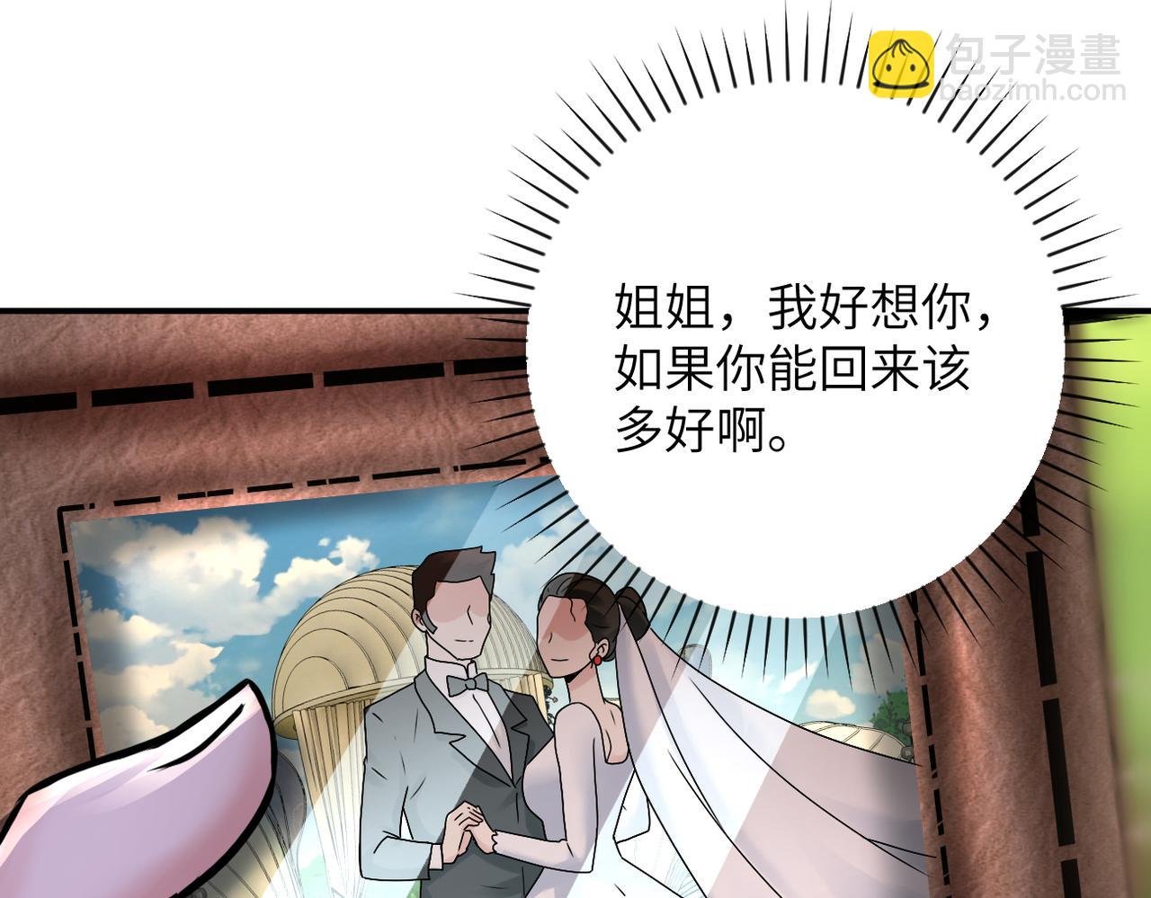 第341话 过往
