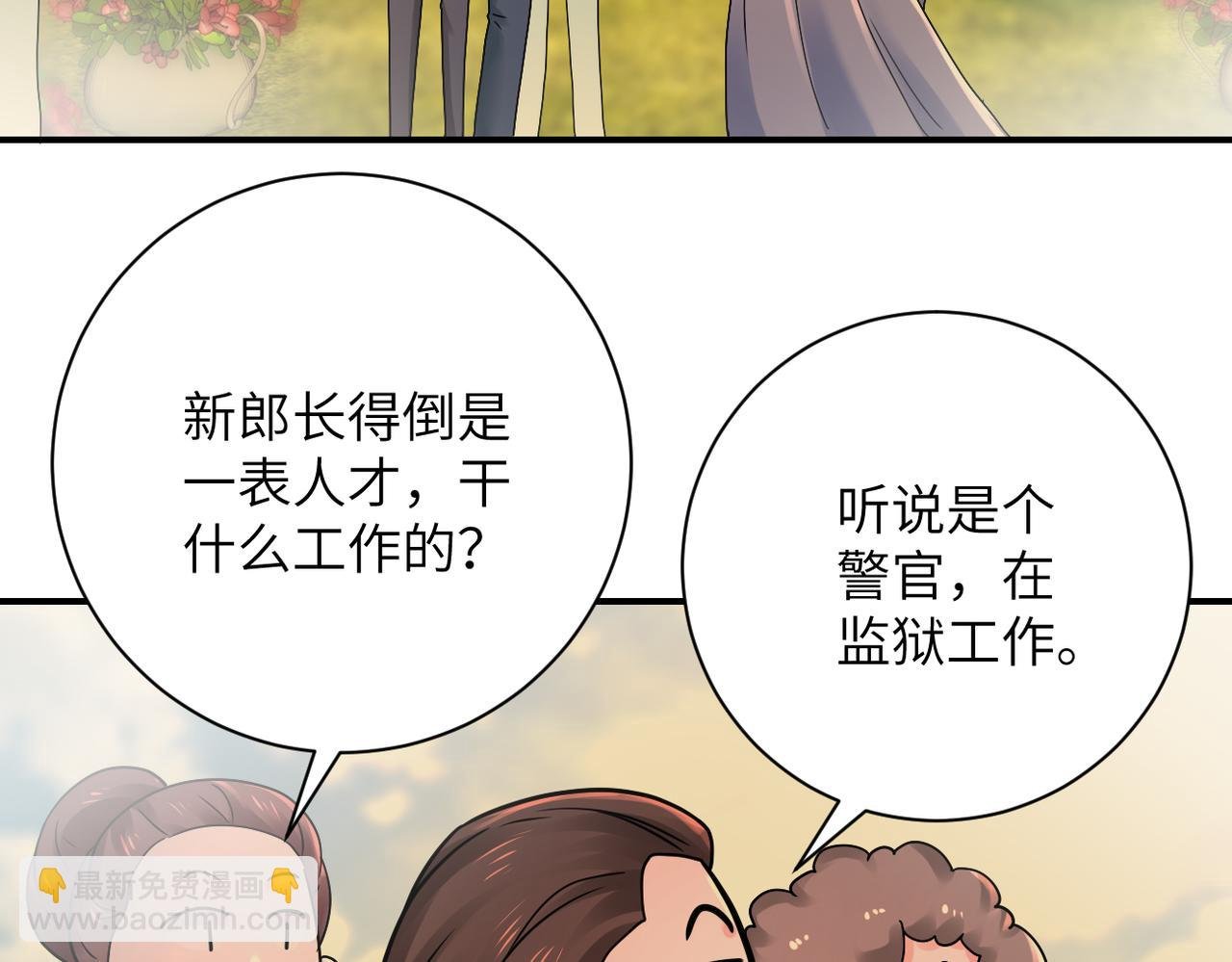 第341话 过往