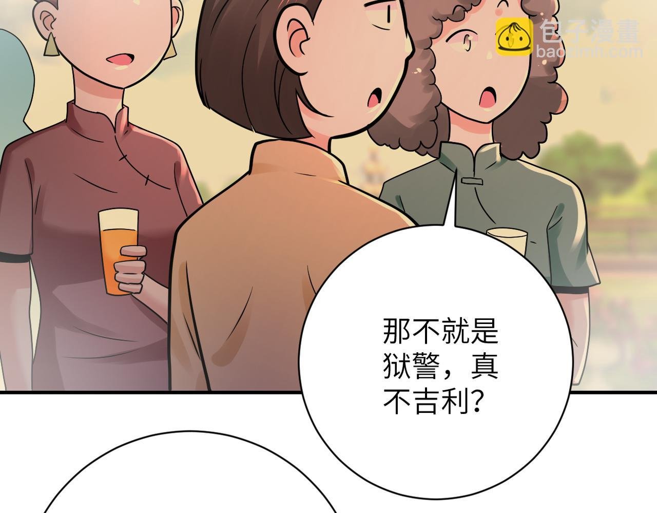 第341话 过往