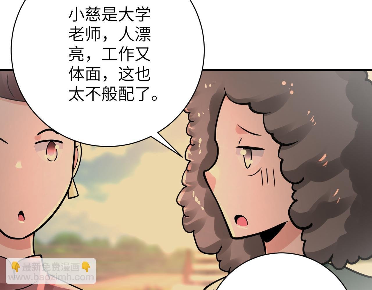 第341话 过往