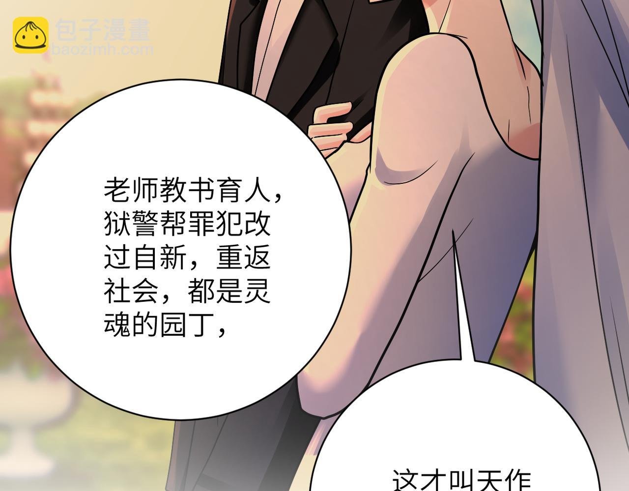 第341话 过往