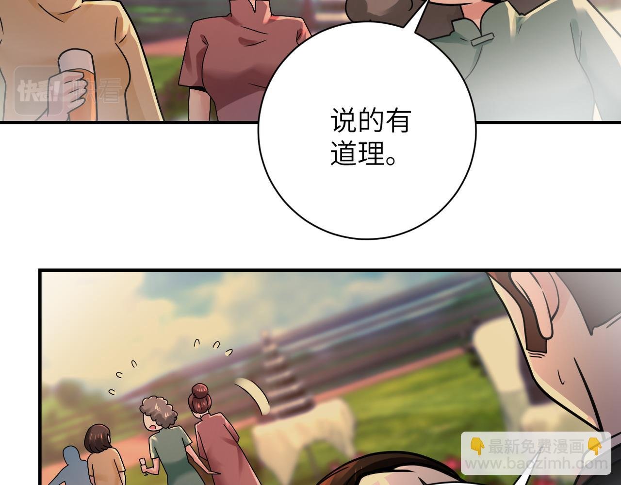 第341话 过往