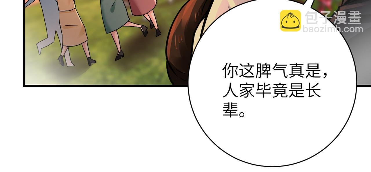 第341话 过往