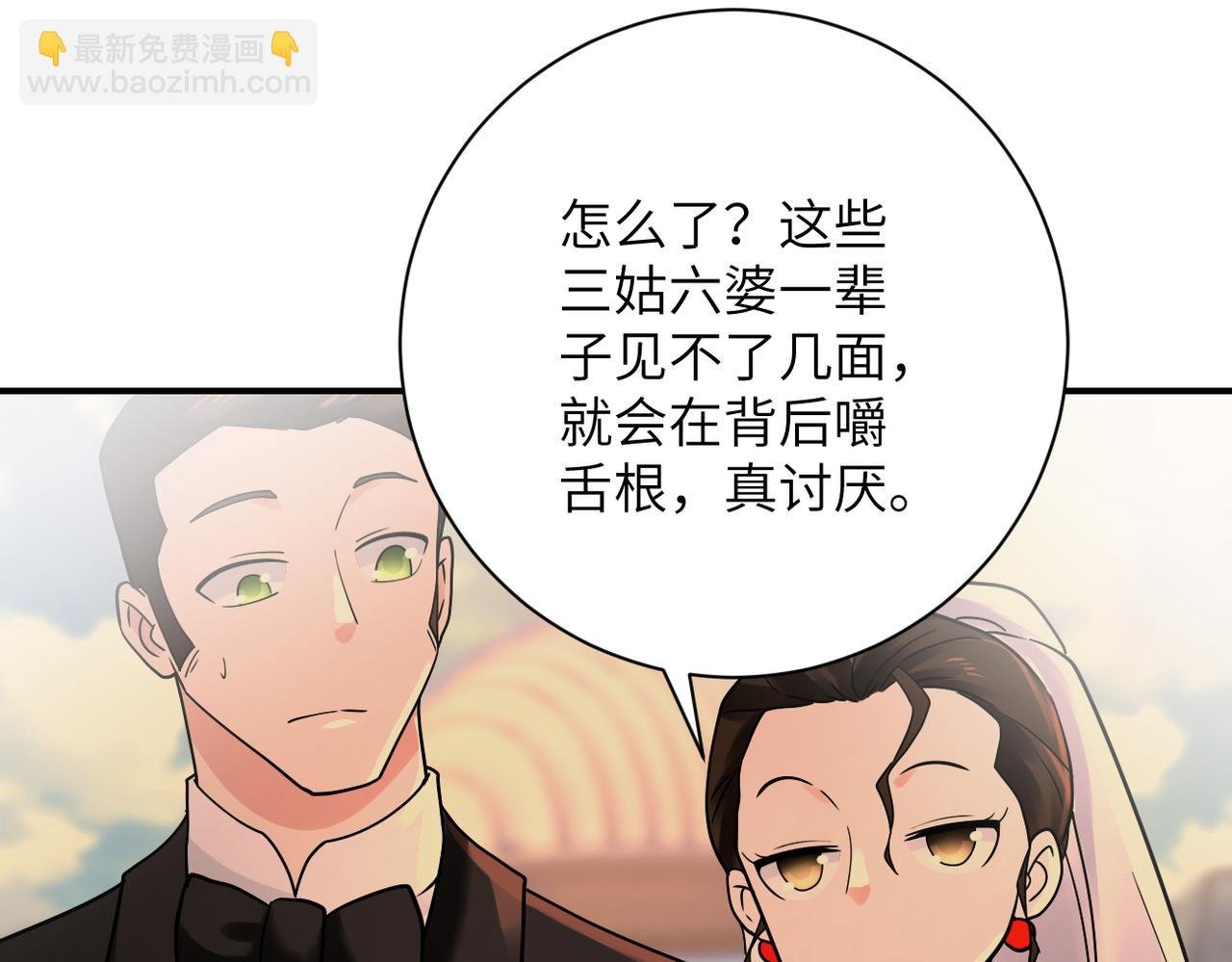 第341话 过往