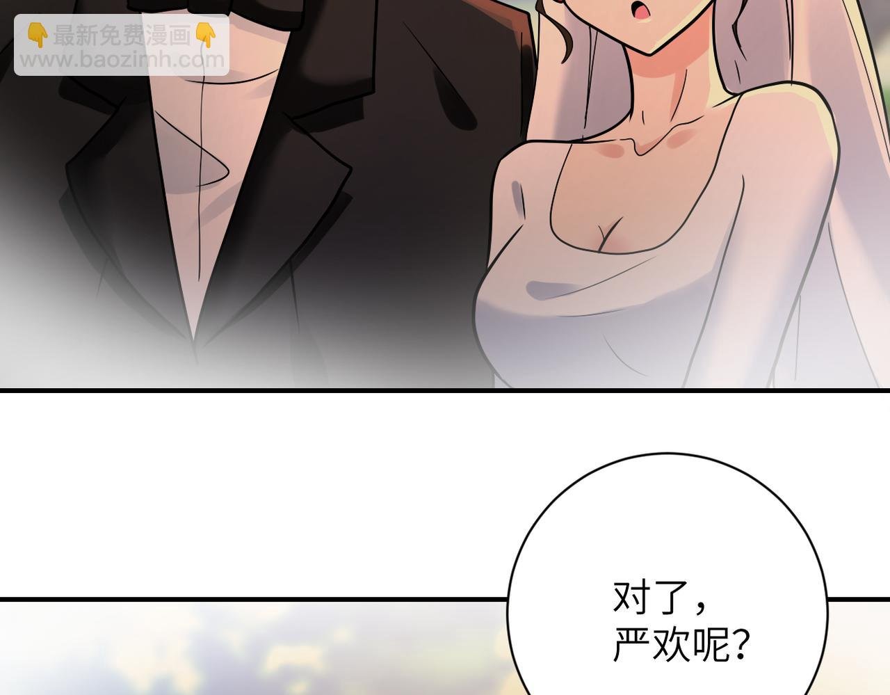 第341话 过往