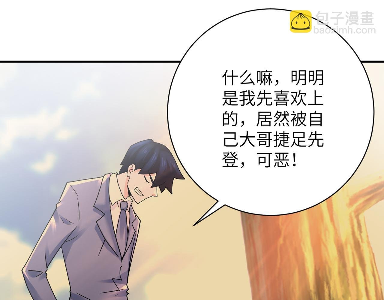 第341话 过往