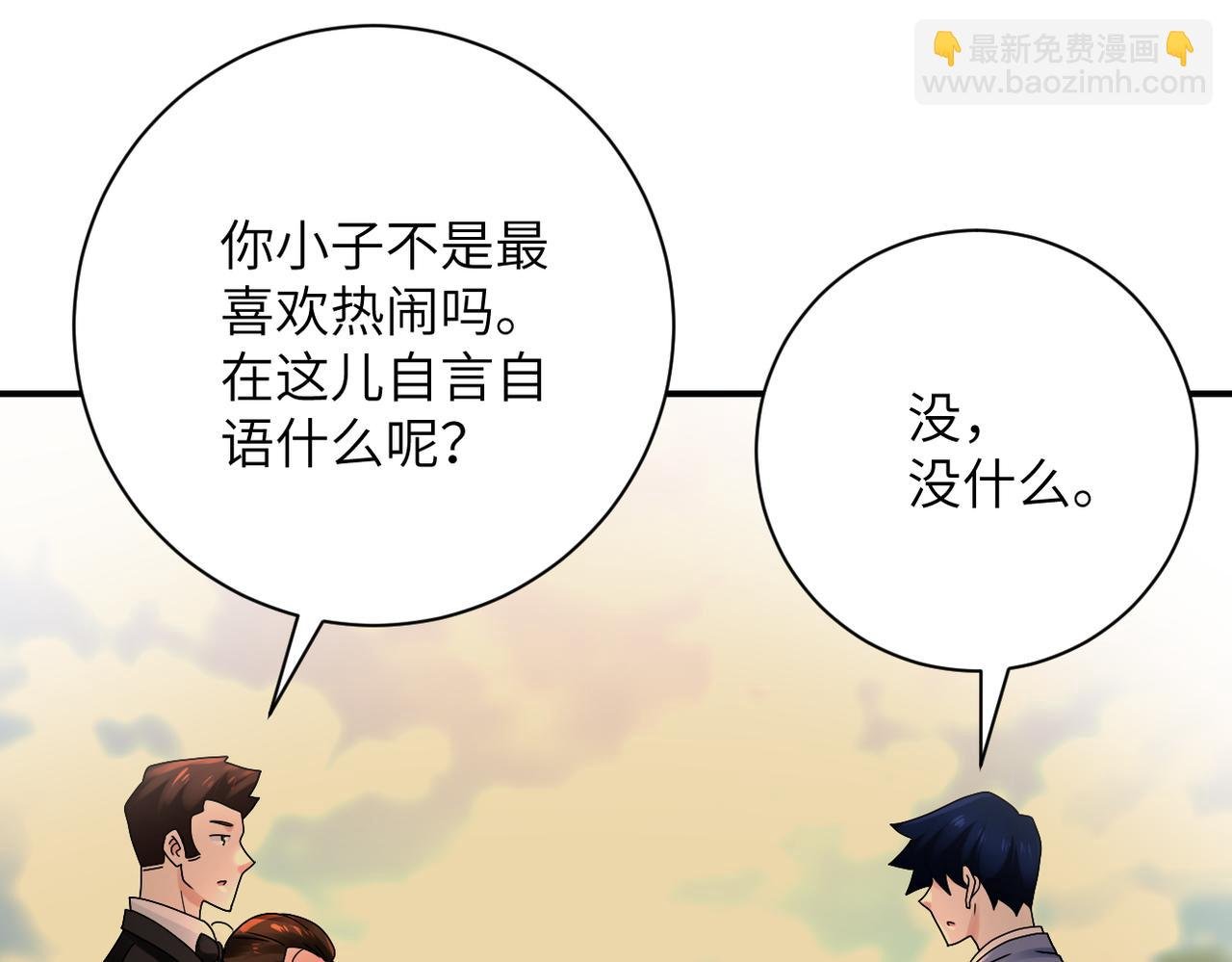 第341话 过往