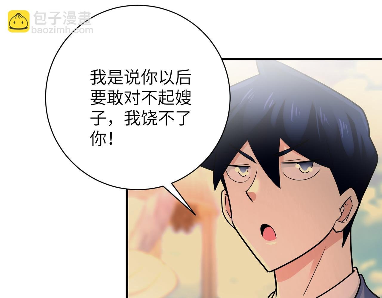 第341话 过往