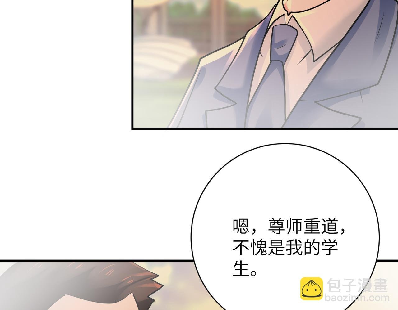 第341话 过往