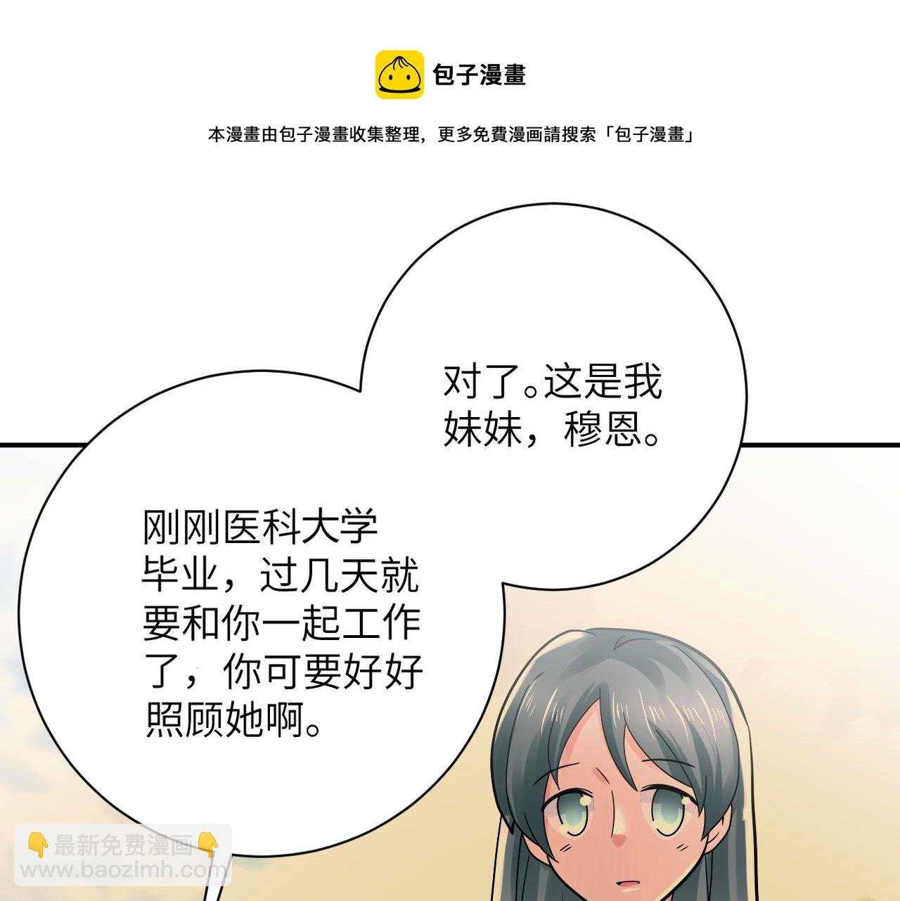 第341话 过往