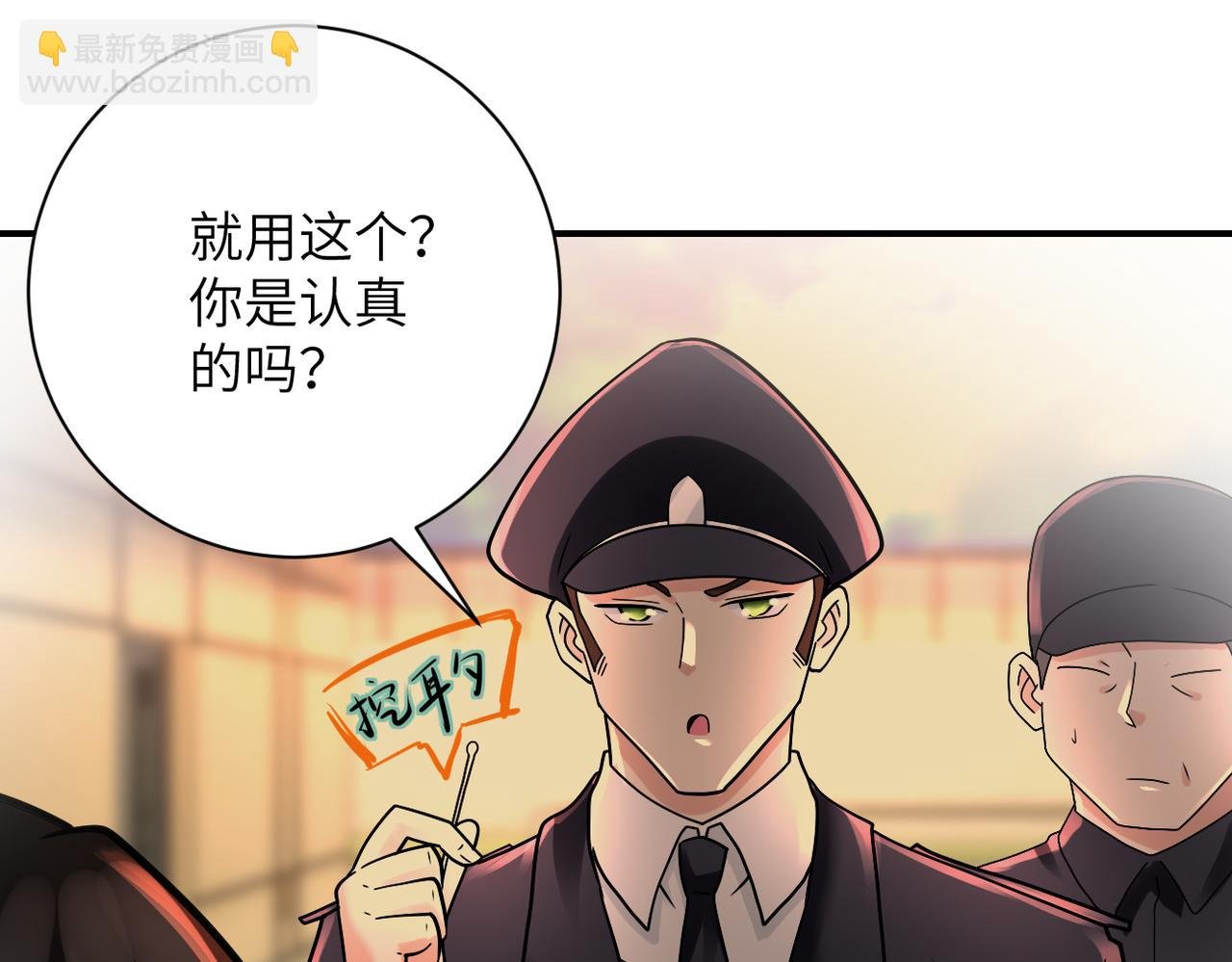 第342话 明星警官