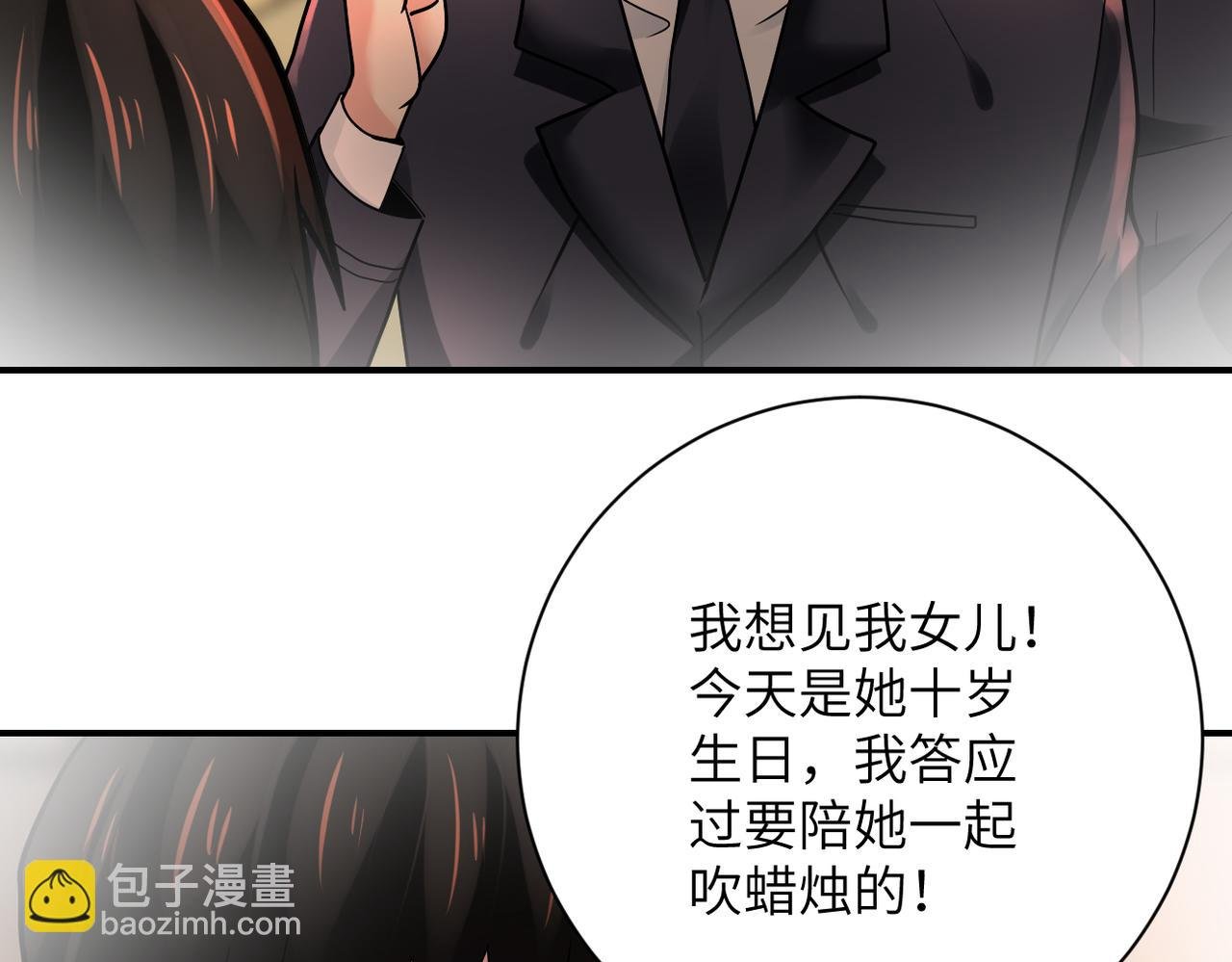 第342话 明星警官