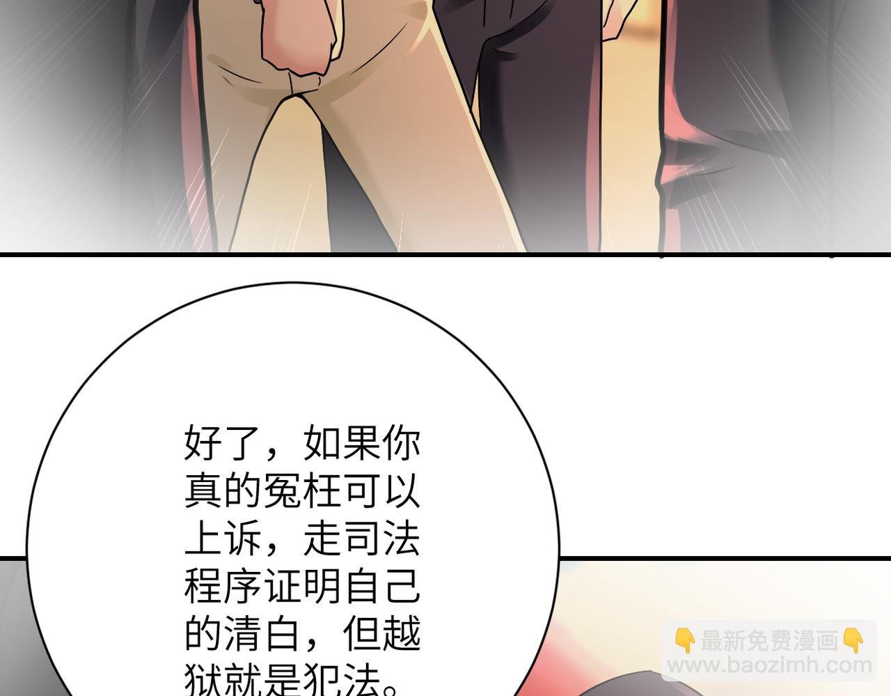 第342话 明星警官