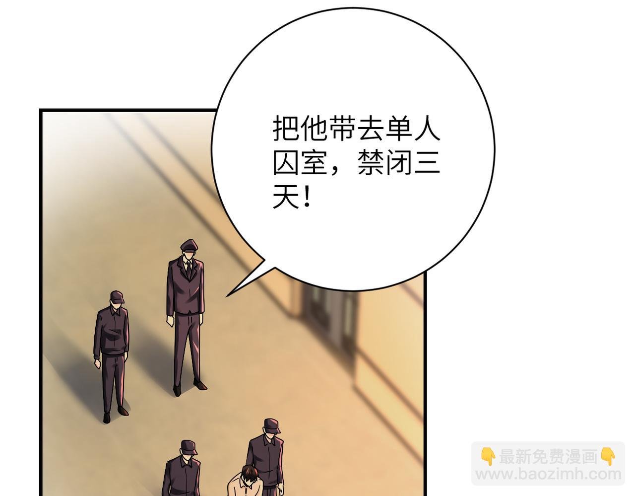 第342话 明星警官