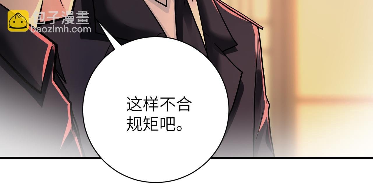 第342话 明星警官