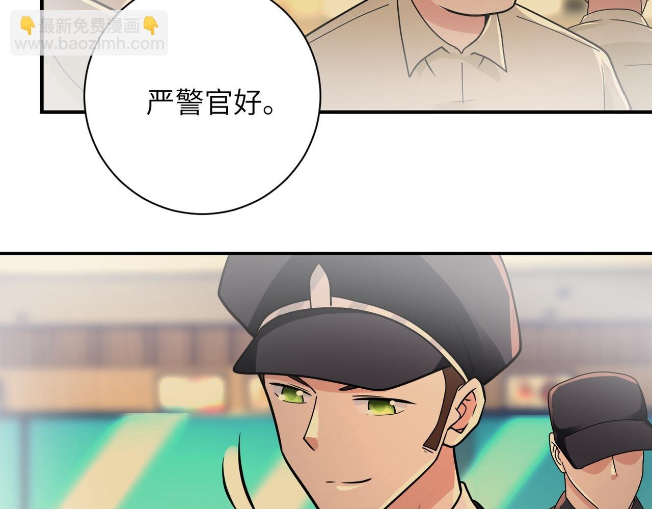 第342话 明星警官