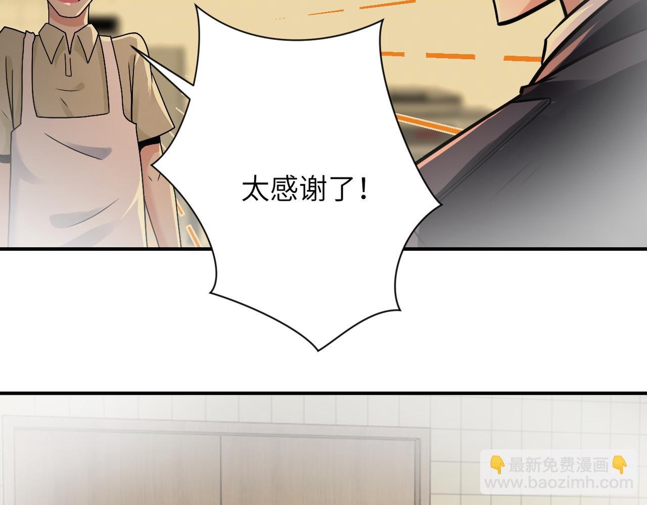 第342话 明星警官
