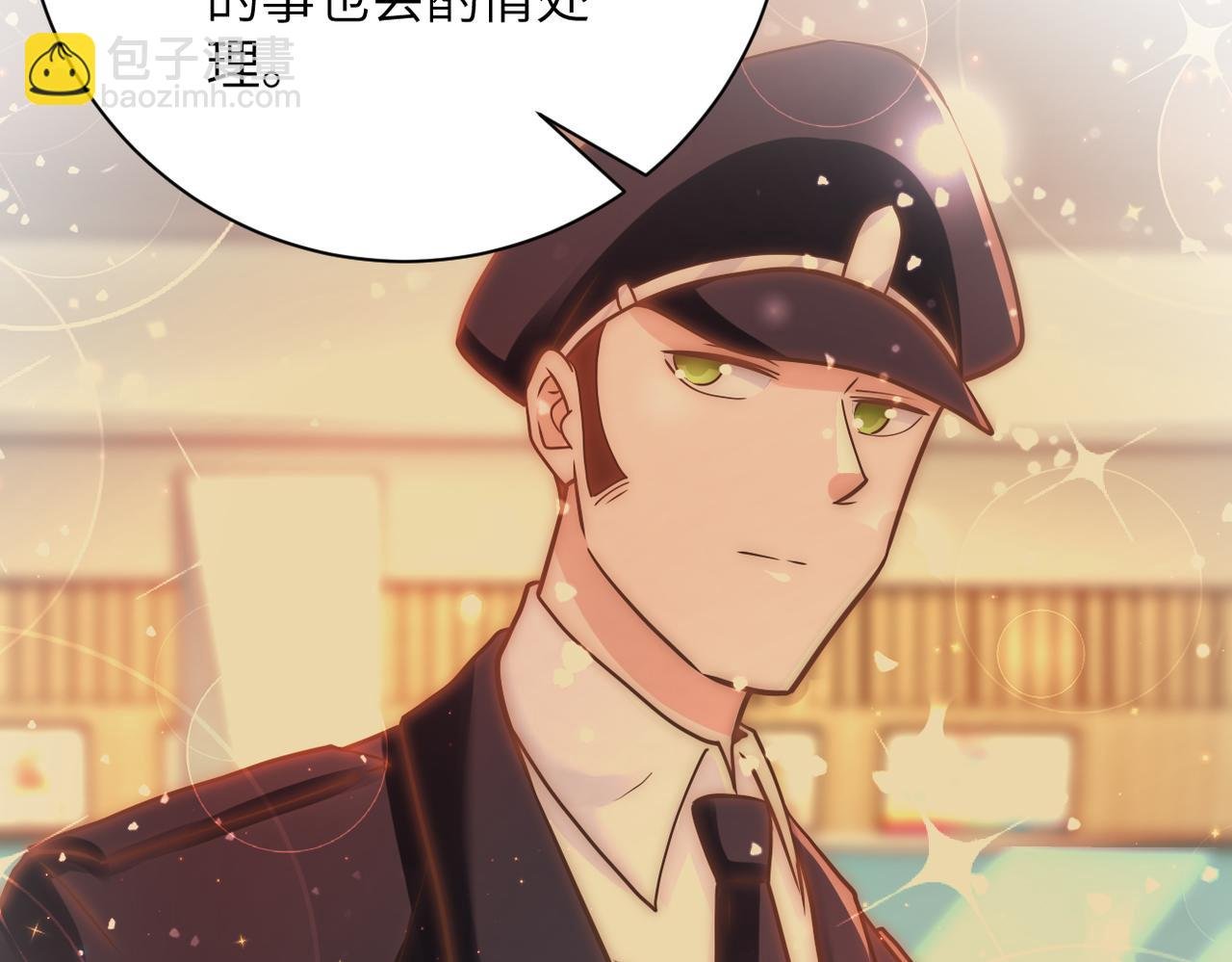 第342话 明星警官